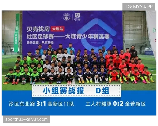 足球文化传统探讨:分析欧洲俱乐部命名背后的地方历史因素与社区文化传承现象 足球文化传统探讨:分析欧洲俱乐部命名背后的地方历史因素与社区文化传承现象